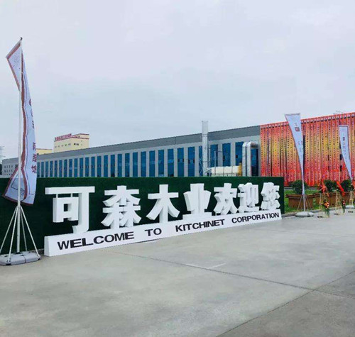 濰坊可森木業(yè)工業(yè)高溫?zé)岜脽崴到y(tǒng)