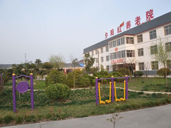 泰州夕陽(yáng)紅養(yǎng)老院熱水項(xiàng)目