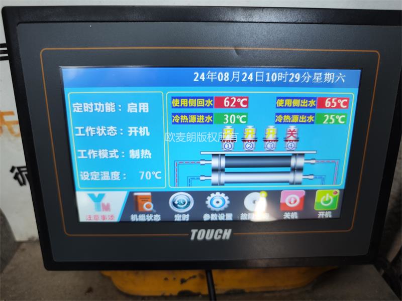 微信圖片_20240902073257.jpg
