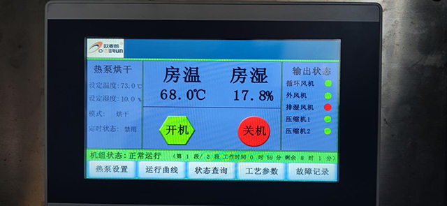 圖片1老化房1.jpg