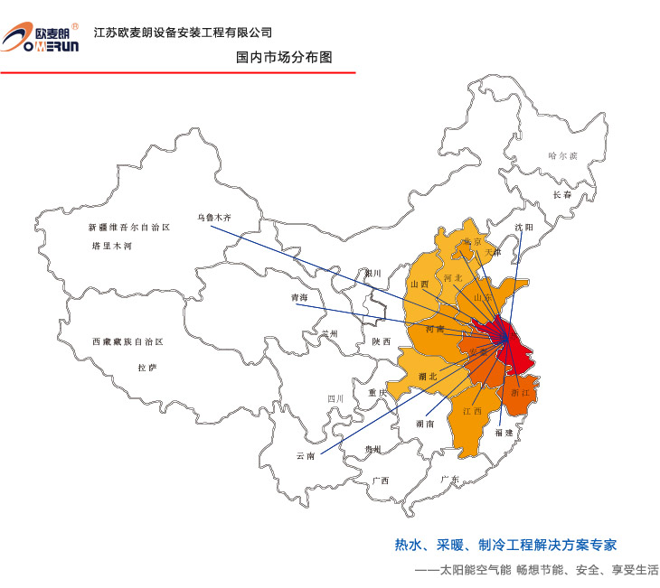 國內熱水市場分布圖.jpg